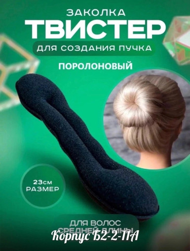 Твистер для волос САДОВОД официальный интернет-каталог